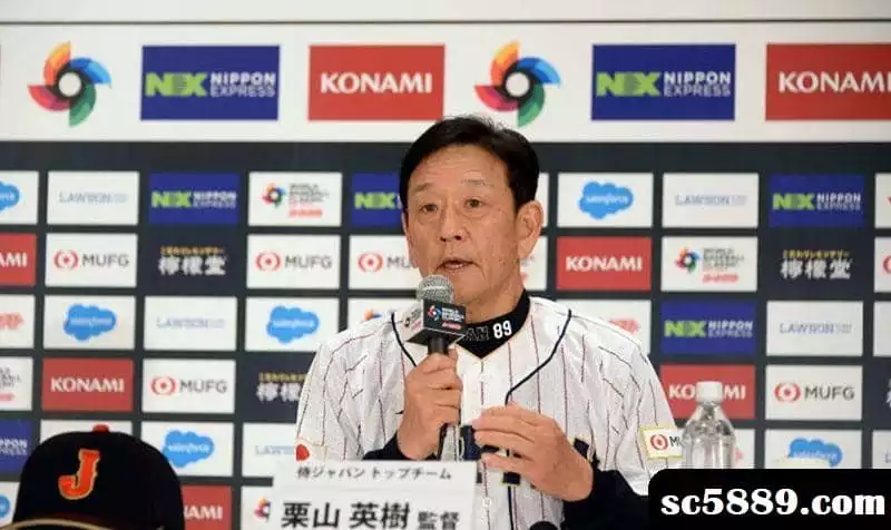 日本經典賽名單