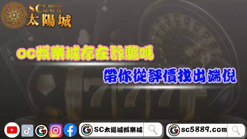 娛樂城推薦