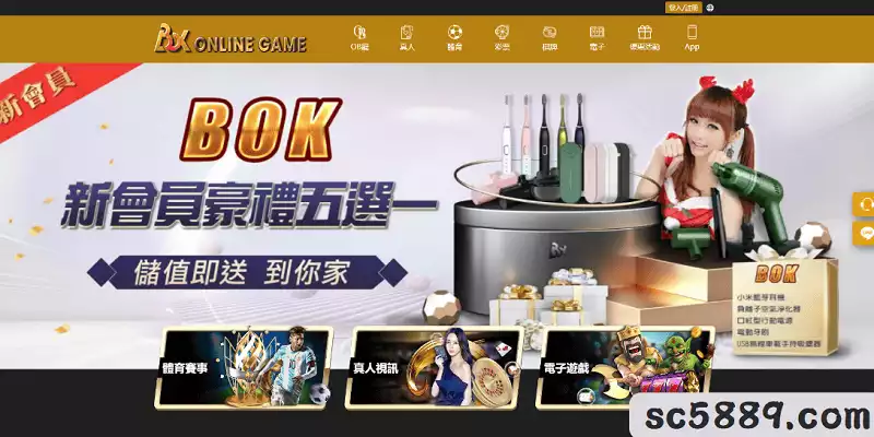bok娛樂城