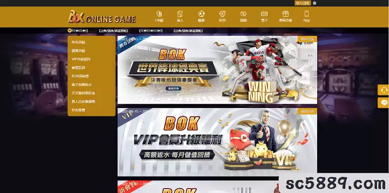 bok娛樂城