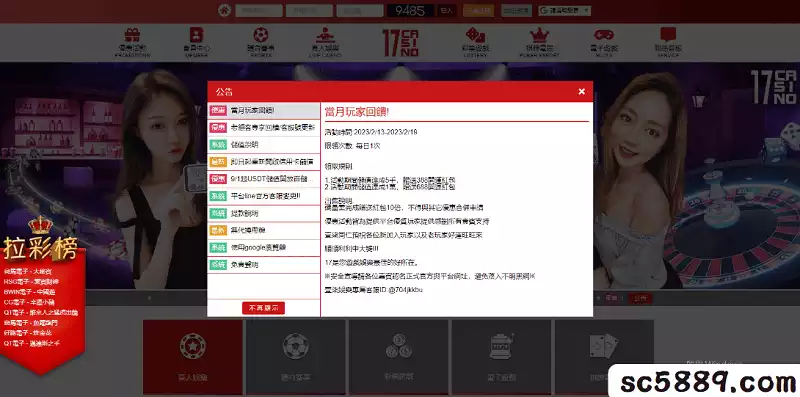 17娛樂城