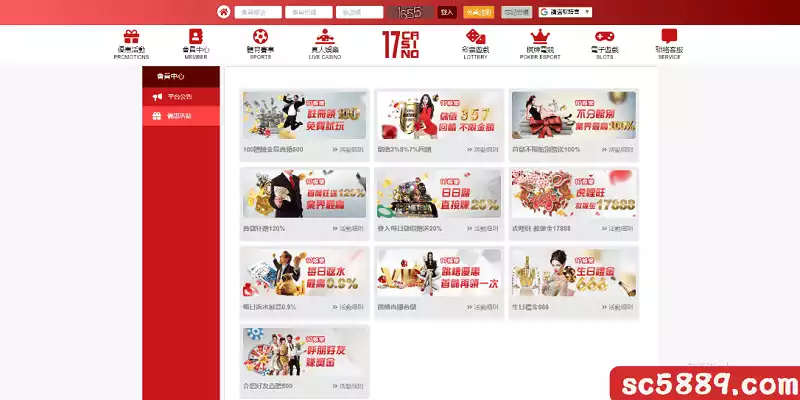 17娛樂城