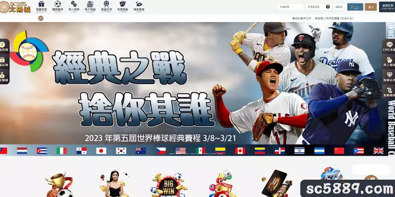 投資百家樂就在SC太陽城