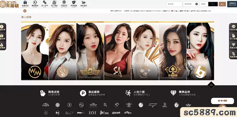 百家樂線上玩最佳平台
