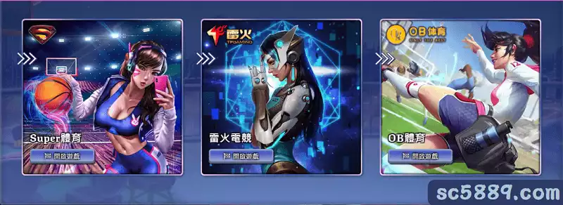 GSBET娛樂城