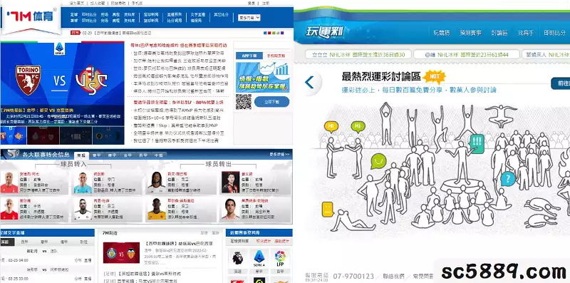 7m足球即時比分網