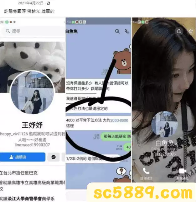 雄厚娛樂城會出金嗎？雄厚娛樂城詐騙？