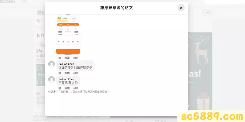 雄厚娛樂城評價