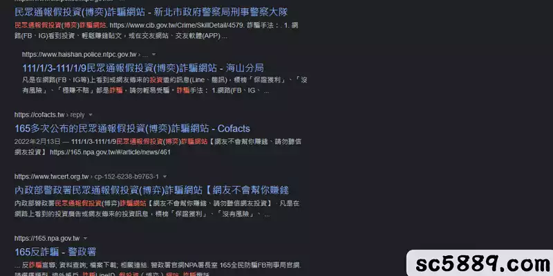 威尼斯人娛樂城詐騙
