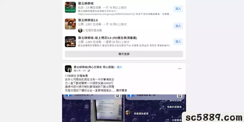 fa8娛樂城ptt