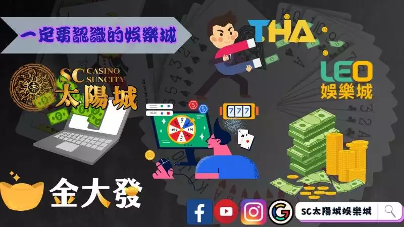 一定要認識的2022娛樂城推薦