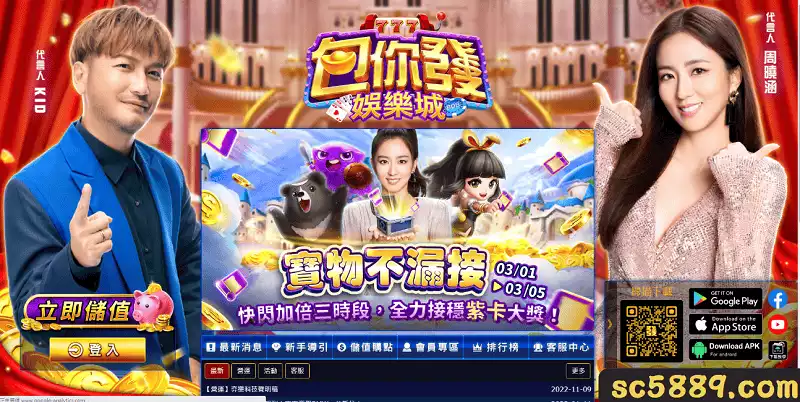 包你發官方網站介紹