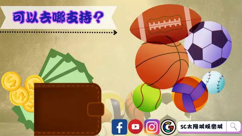 HBL冠軍
