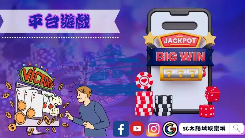場中投注