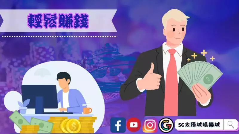 九牛場中投注