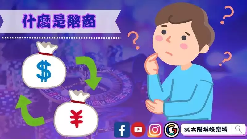 包你發ptt