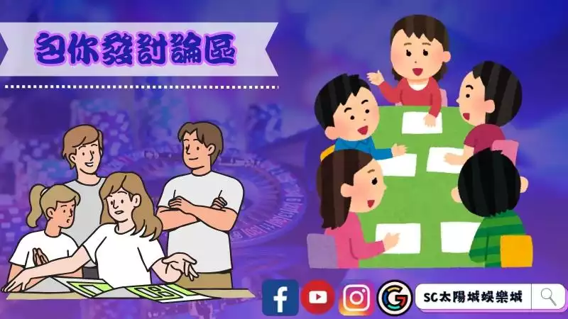包你發討論區