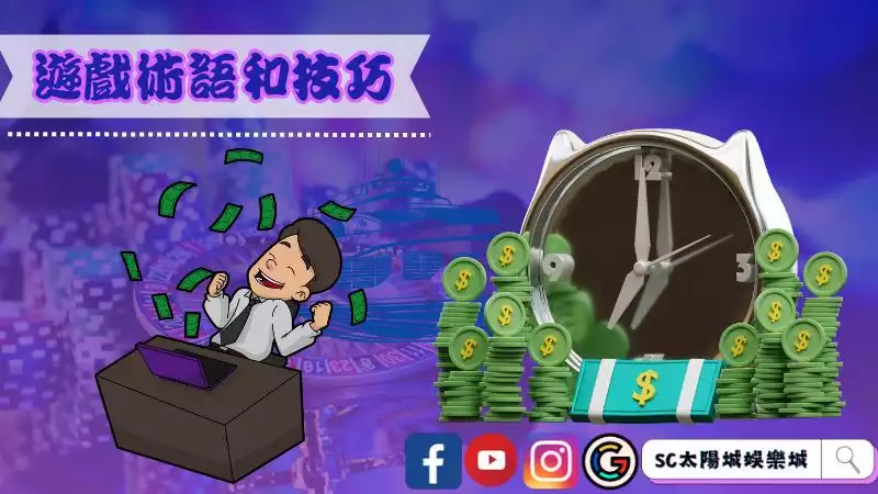 諾亞娛樂城評價