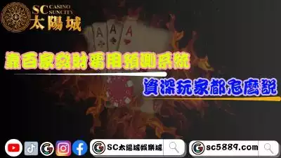 靠百家發財要用預測系統？來看資深玩家都怎麼說！