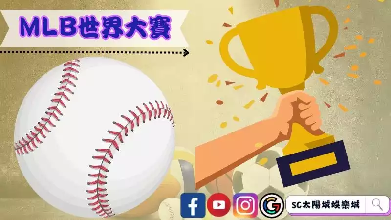 美國職棒2022戰績