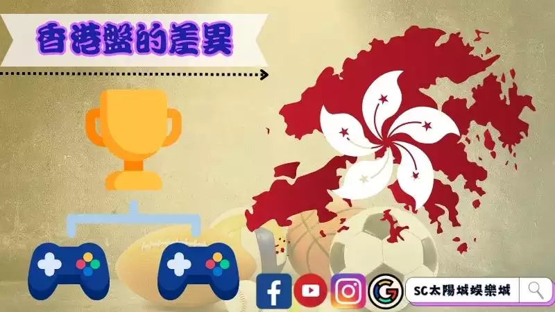 lol賭盤香港