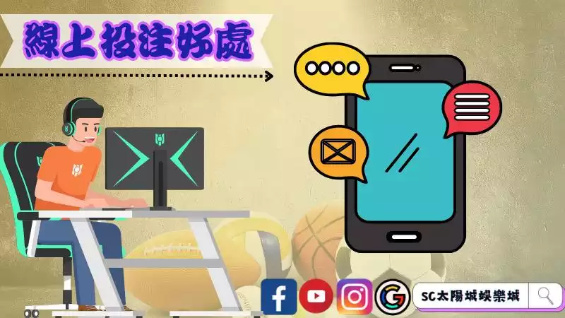 運彩賺錢dcard