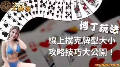 博丁玩法與技巧大公開！為遊戲體驗增添不同的樂趣！