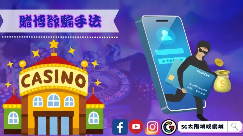 娛樂城體驗金