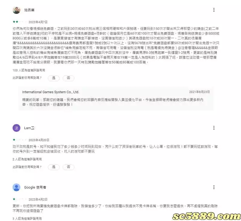 金猴爺老虎機中獎機率高嗎？