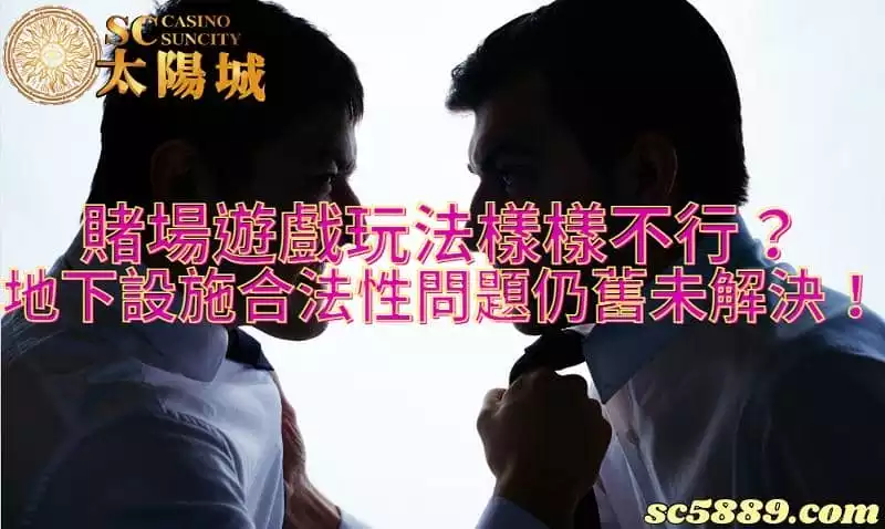 賭場遊戲