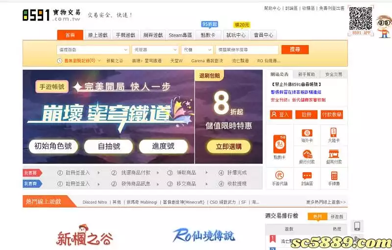 到底幣商是什麼呢?