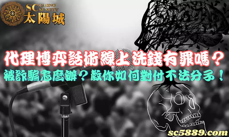 博弈話術