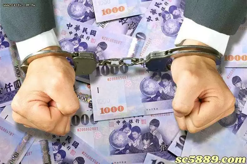線上賭博罪罰金