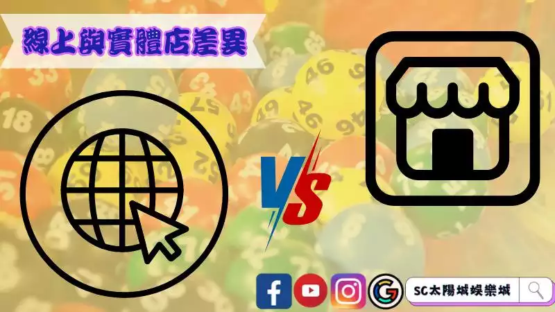  今彩539破解