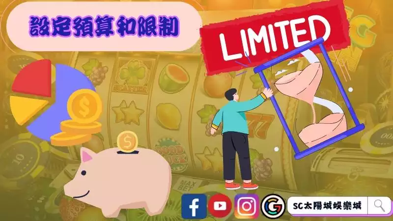 吃角子老虎機遊戲