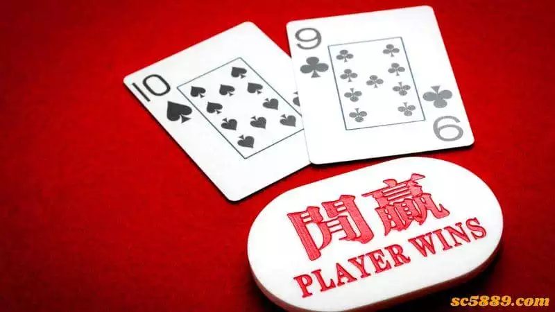 新手玩家一定要知道的百家樂玩法!