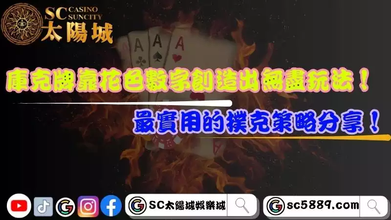 庫克牌遊戲