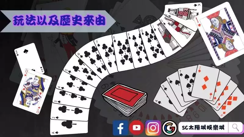 撲克牌花色