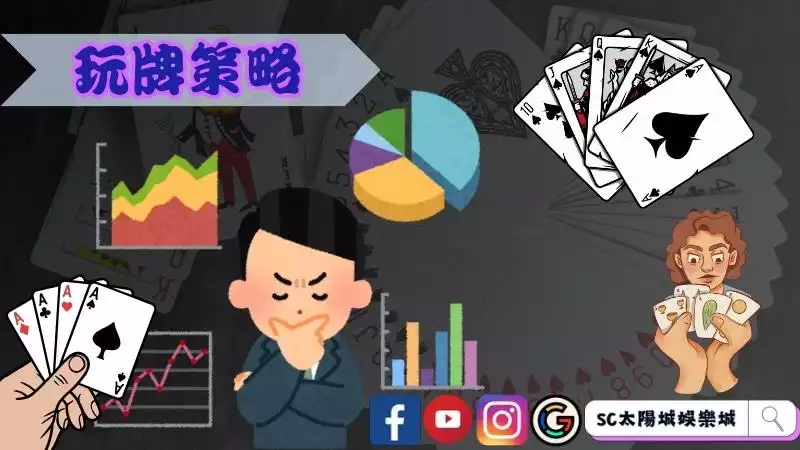 撲克牌人物