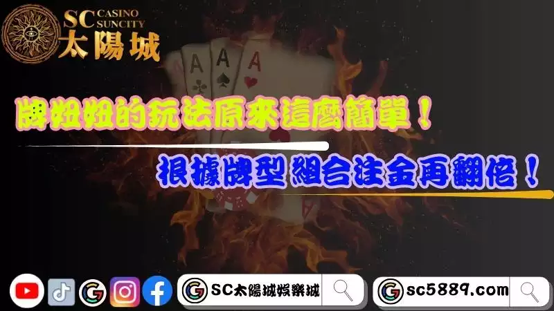 牌妞妞