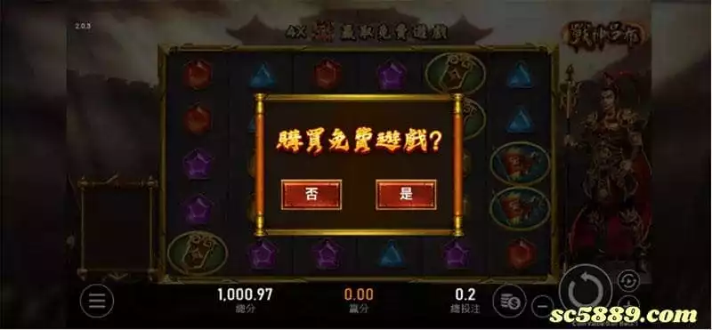 戰神呂布技巧-精準掌握獲利的關鍵