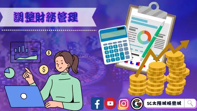 戒賭