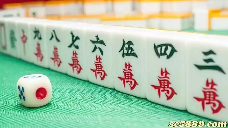 麻將規則