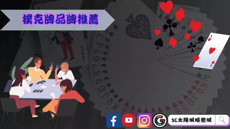 撲克牌自動發牌機原理