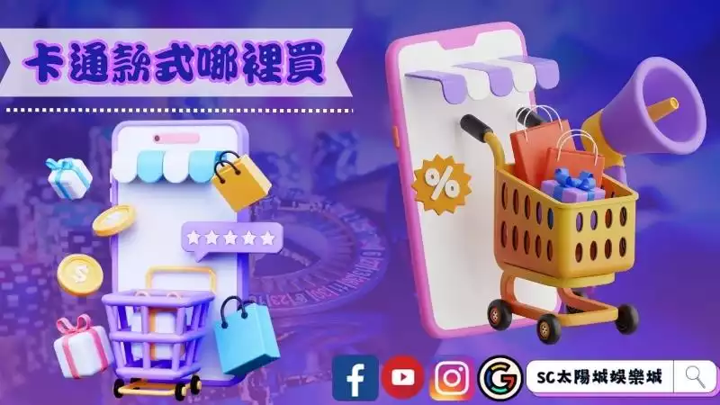 撲克牌