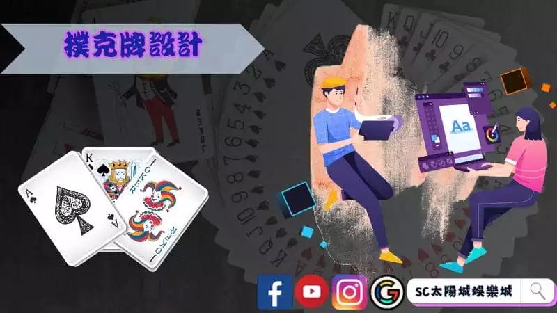 奢侈品撲克牌設計也是收藏的另一種選擇！