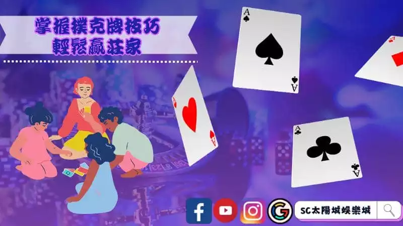 撲克牌收納盒的魅力以及特色