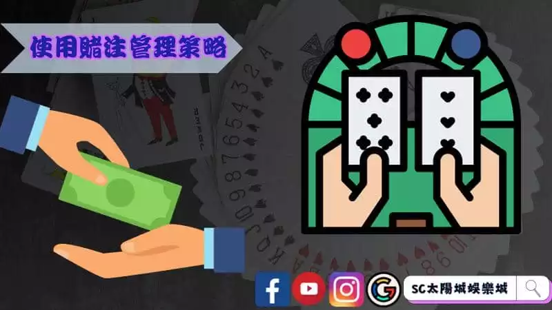百家樂怎麼玩比較穩？百家樂職業打法存在嗎？