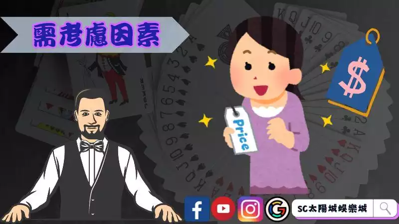 特大撲克的選擇