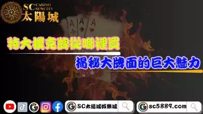 特大撲克牌從哪裡買？揭秘大牌面帶來的巨大魅力！
